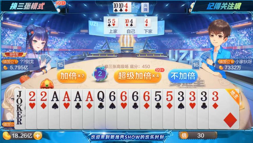 今年5月只用上19天班,7777888888管家婆一肖,多元化方案执行策略_尊享版V3.2