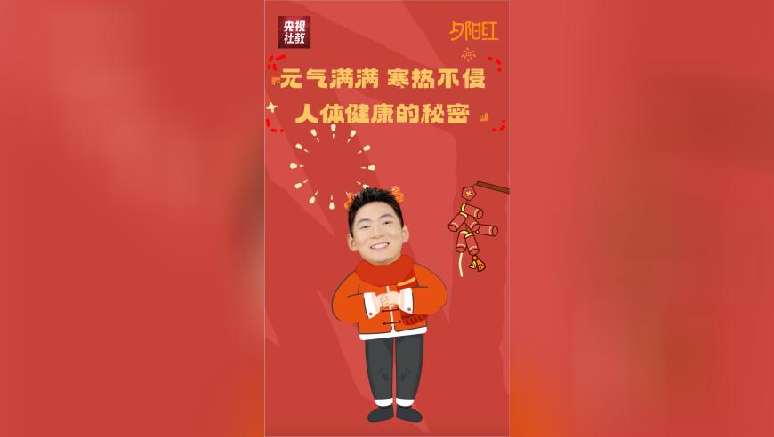 二四六香港开石码资料,南京玄武湖“烫头鸭”火了,精准解释落实及其象征意义_黄金版V2.45