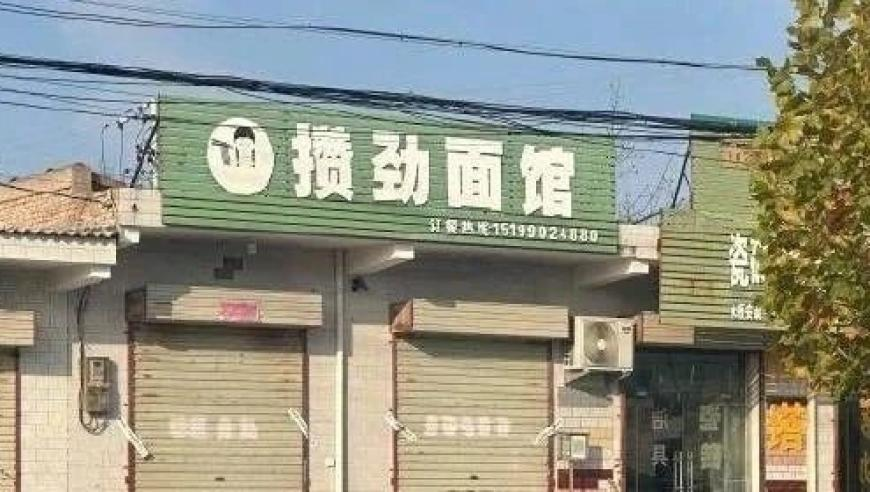 2025年澳门开奖结果资料查询,两会热议破解企业“生长痛”,权威独家讨论与热门话题_游戏版V8.85