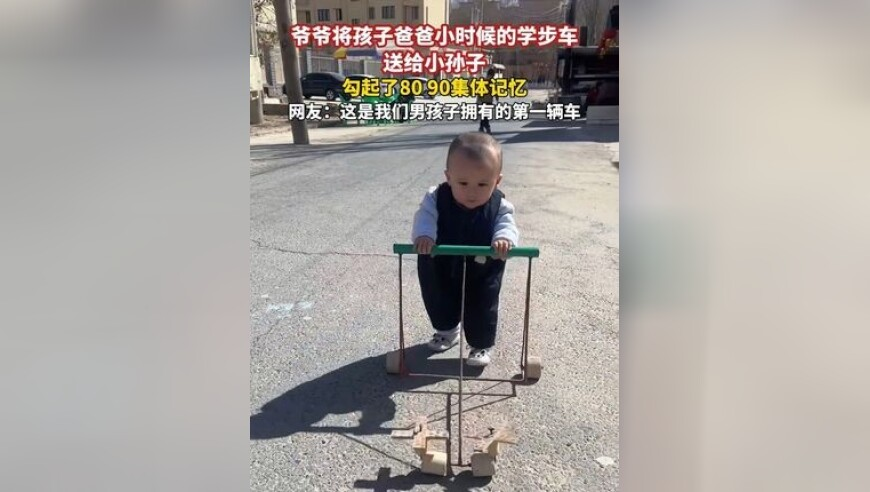 儿子离世 年近80爸爸给儿擦车,澳彩天天开奖记录6749,收益成语分析落实_潮流版V14.57