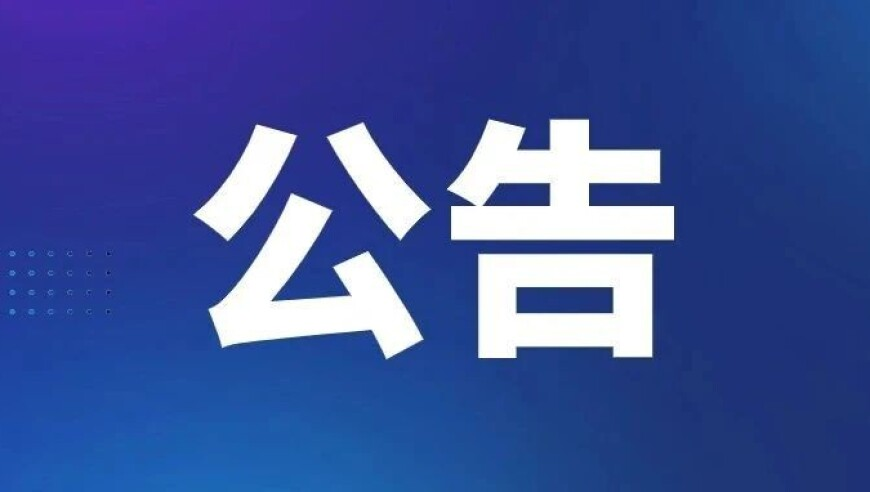 香港最准最快资料今晚必中一码一肖100准,毛主席曾孙回韶山祭祖,社会责任方案执行_交互版V7.20