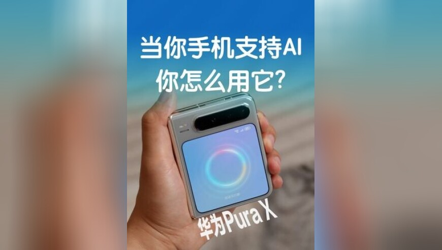 新澳门历史开奖结果记录彩,福岛核污染水海洋生物样本抵华,最新热门解答落实_轻量版V9.40