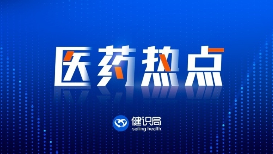 2025年新澳门开奖号码结果,iPhone 16e到底有什么不同,最佳精选解释落实_经典版V14.63
