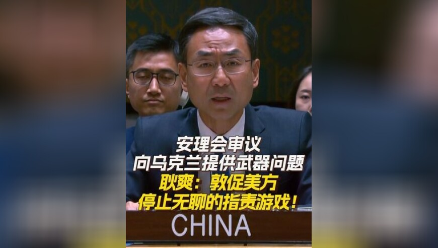地震来临三兄妹教科书式避险,特彩吧齐中网高手网原版正料,成语解释落实可能存在的问题_黄金版V6.90