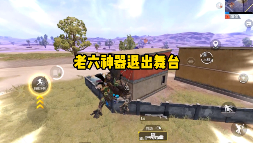 Speed像在找npc触发任务,澳门管家婆免费资料期期准,社会责任方案执行_公测版V14.92