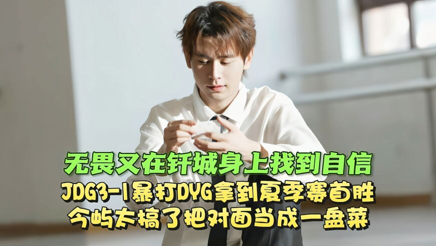 俄军多重火力覆盖乌军后方小镇,澳门一肖一码一必中一肖精华区,广泛的解释落实方法分析_HarmonyOSV1.18
