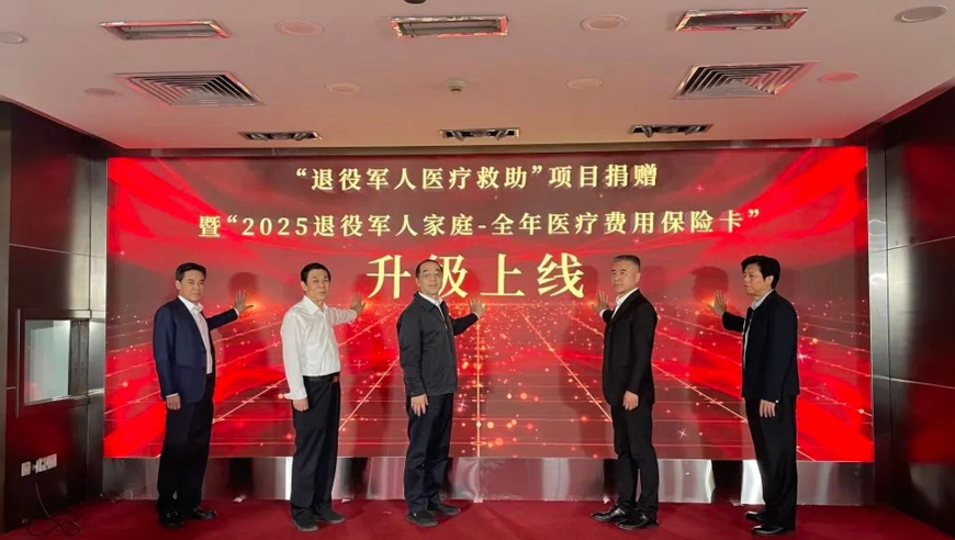 万科巨变与房地产行业的时代转折,2025年溴门正版资料大全,权威独家讨论与热门话题_精英版V13.5